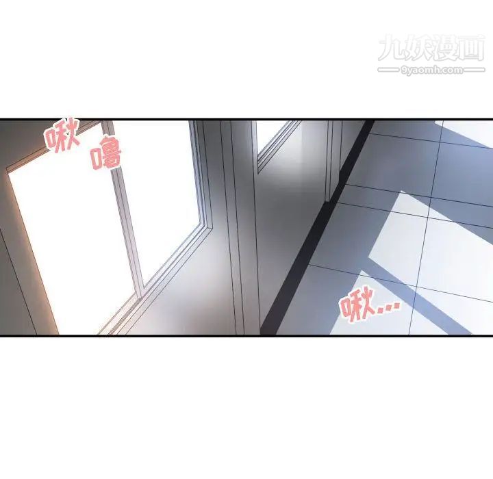 有什么了不起的!第26话