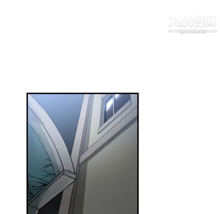 有什么了不起的!第26话