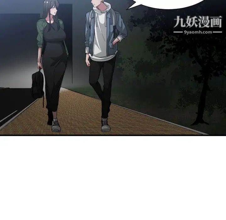 有什么了不起的!第26话