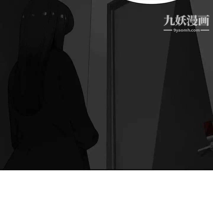 有什么了不起的!第26话