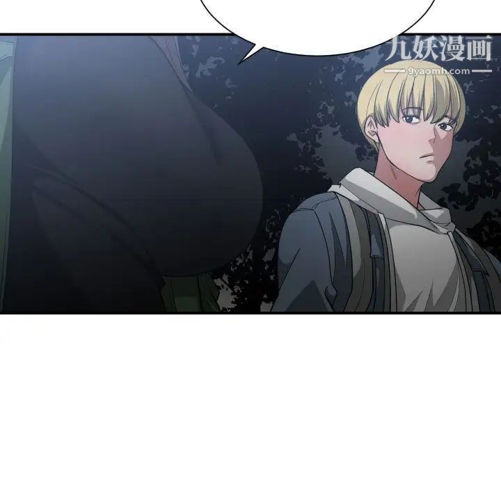 有什么了不起的!第26话