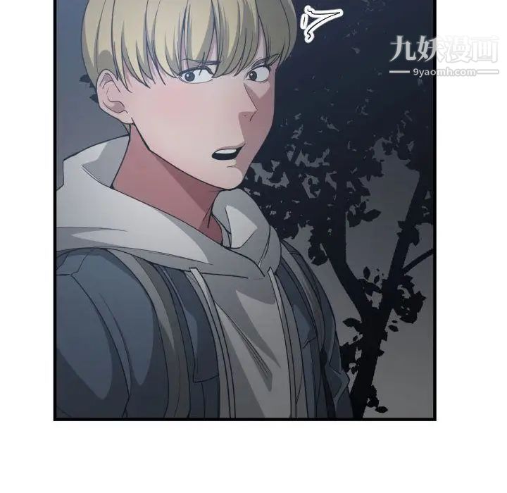 有什么了不起的!第26话