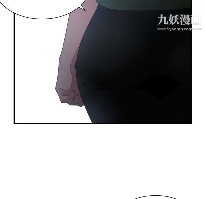 有什么了不起的!第26话