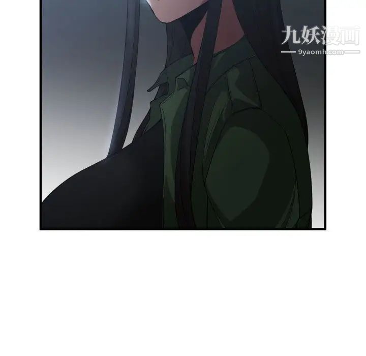 有什么了不起的!第26话