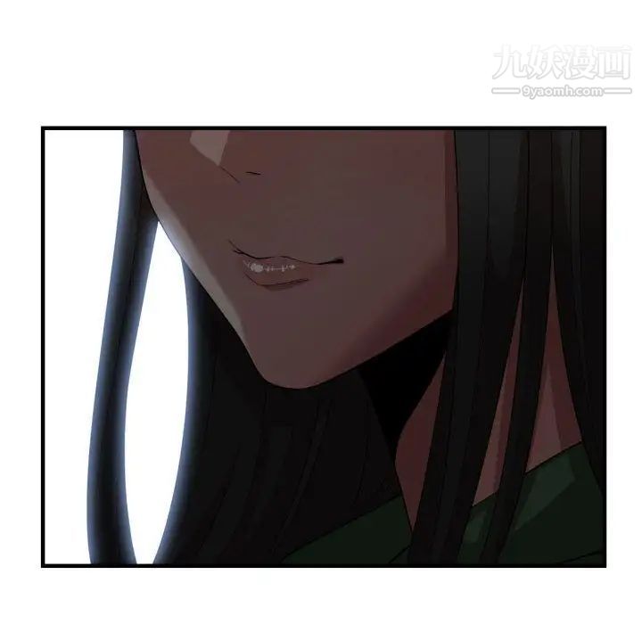 有什么了不起的!第26话