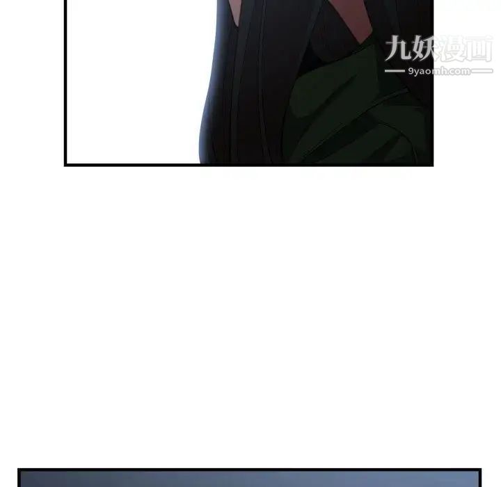 有什么了不起的!第26话