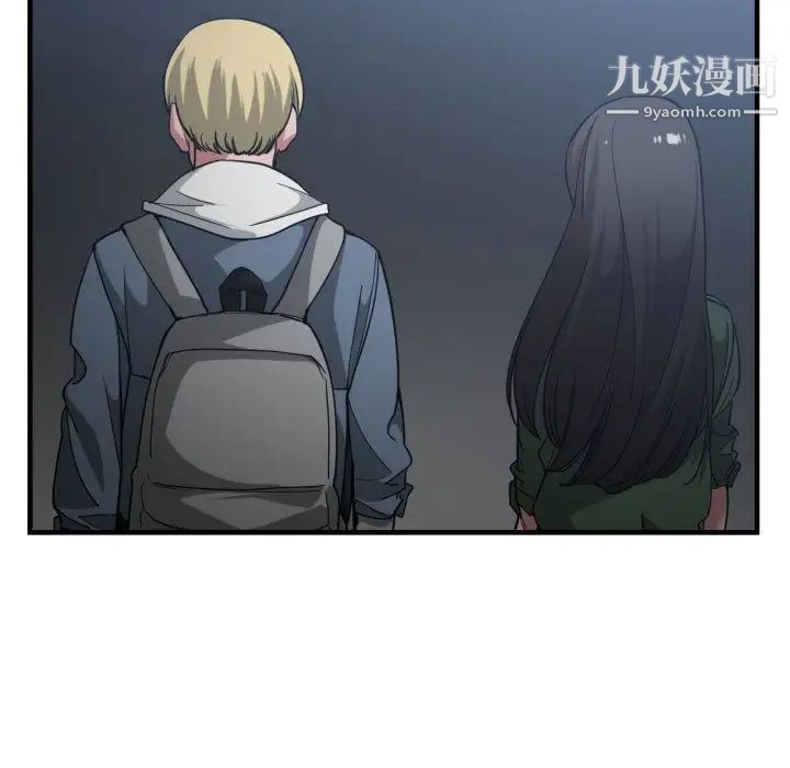 有什么了不起的!第26话