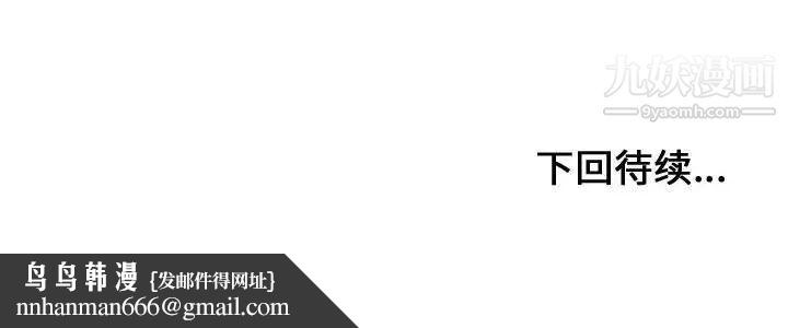 有什么了不起的!第26话