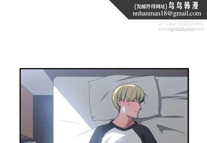 有什么了不起的!第27话