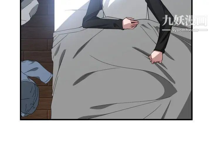 有什么了不起的!第27话