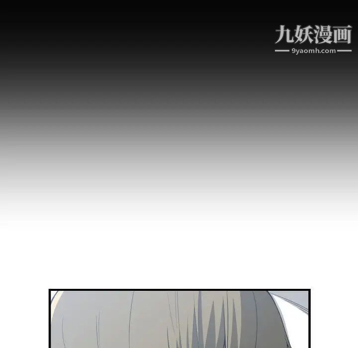 有什么了不起的!第27话