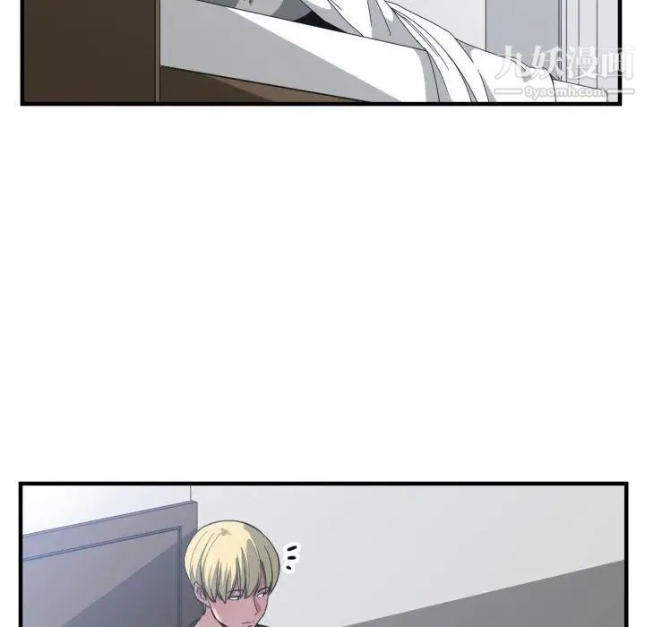 有什么了不起的!第27话