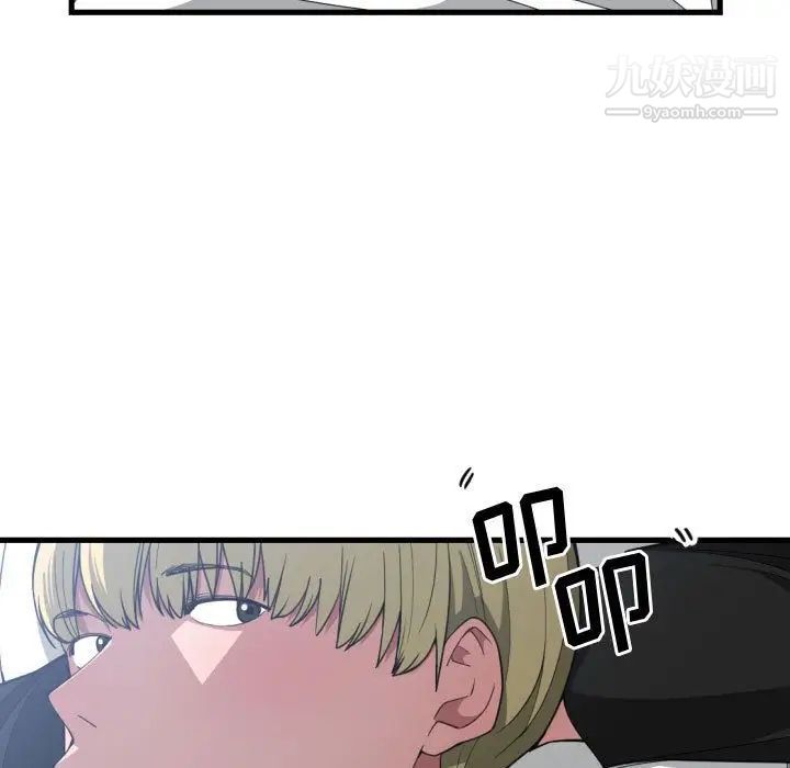 有什么了不起的!第27话