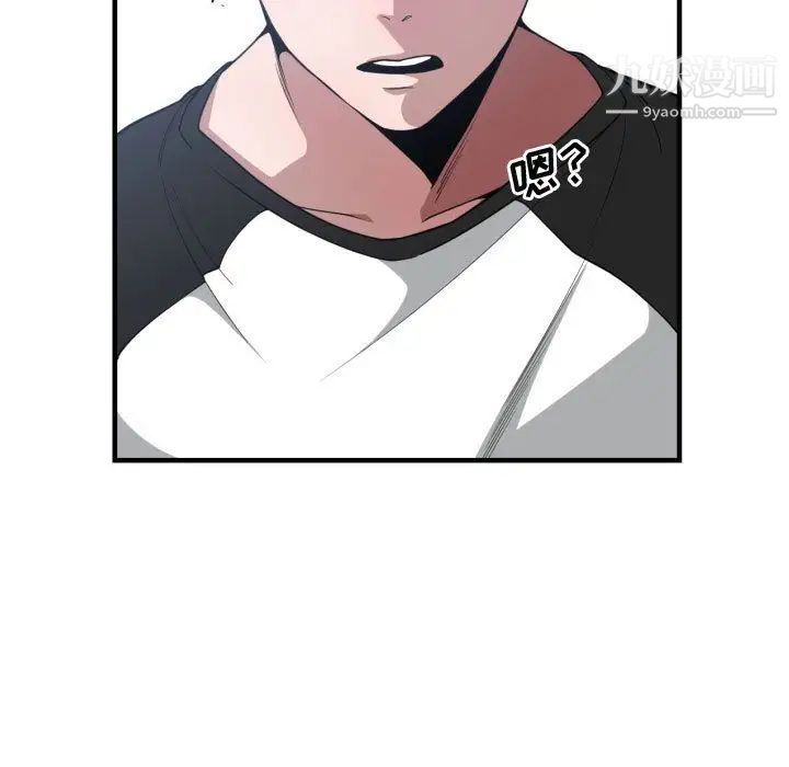 有什么了不起的!第27话