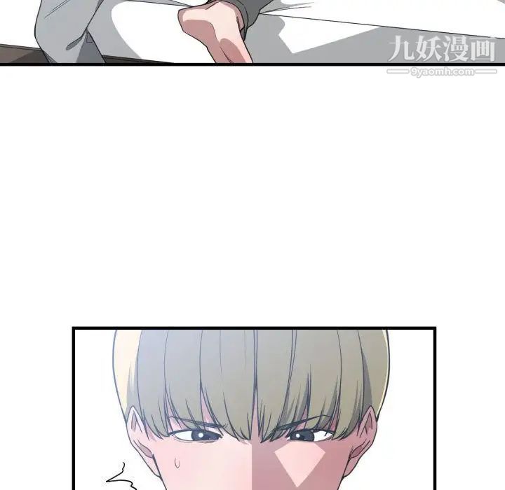 有什么了不起的!第27话