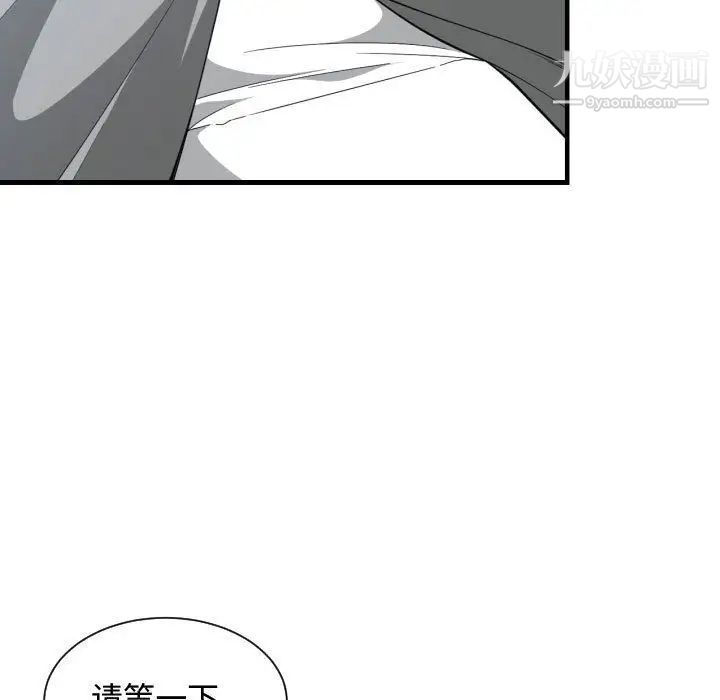 有什么了不起的!第27话