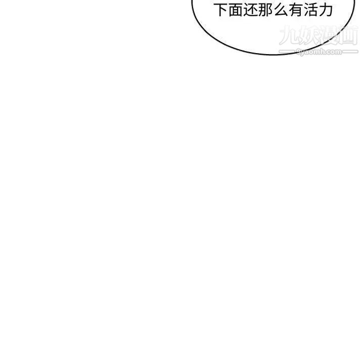 有什么了不起的!第27话