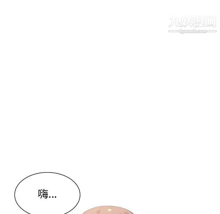 有什么了不起的!第27话