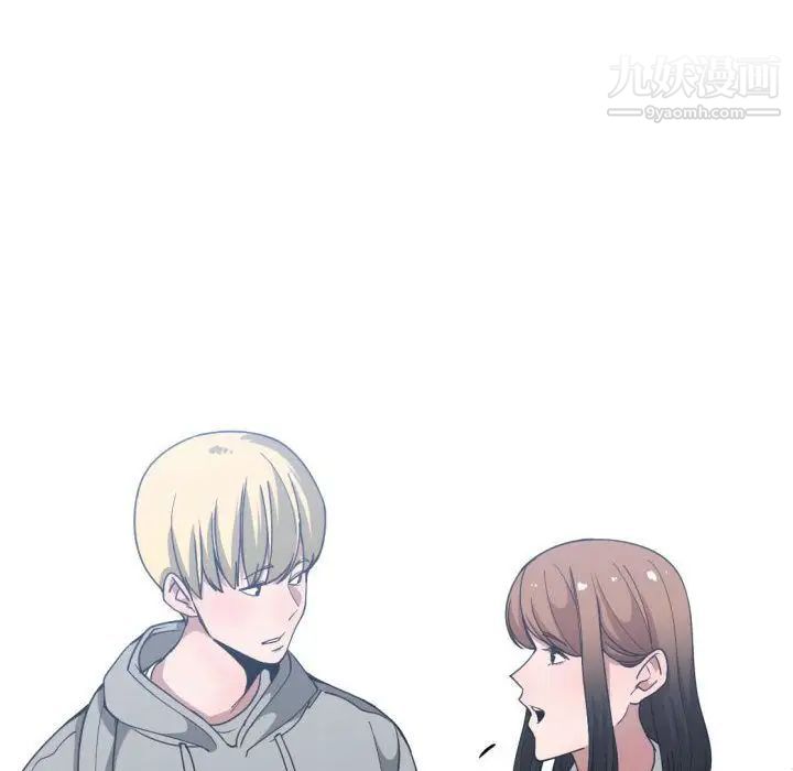 有什么了不起的!第27话