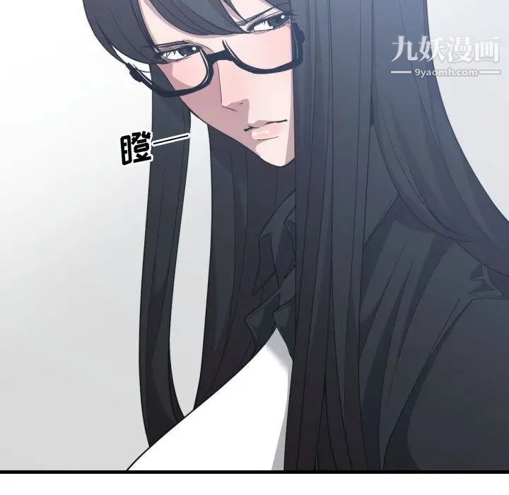 有什么了不起的!第27话