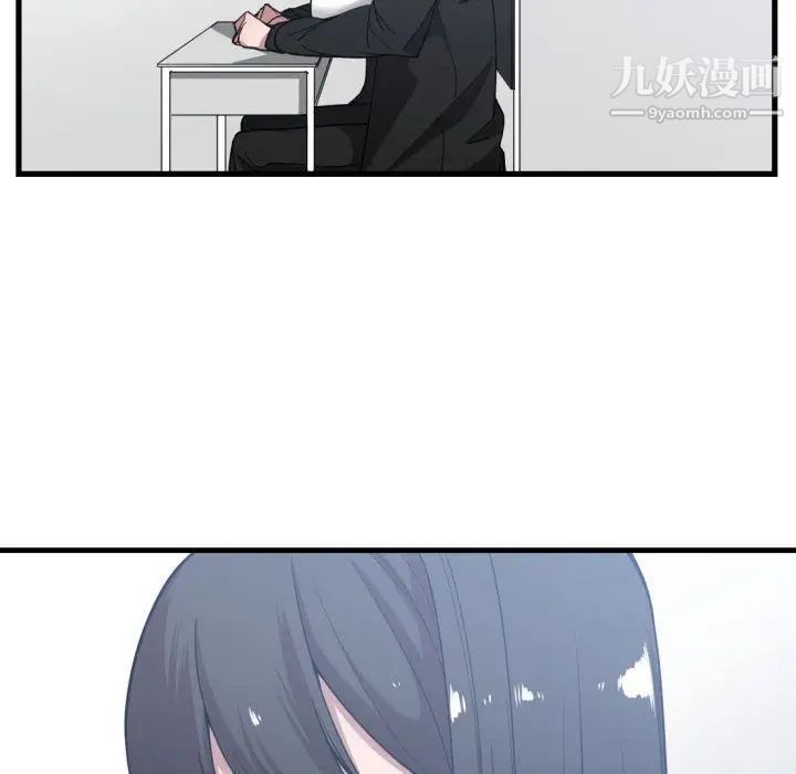 有什么了不起的!第27话