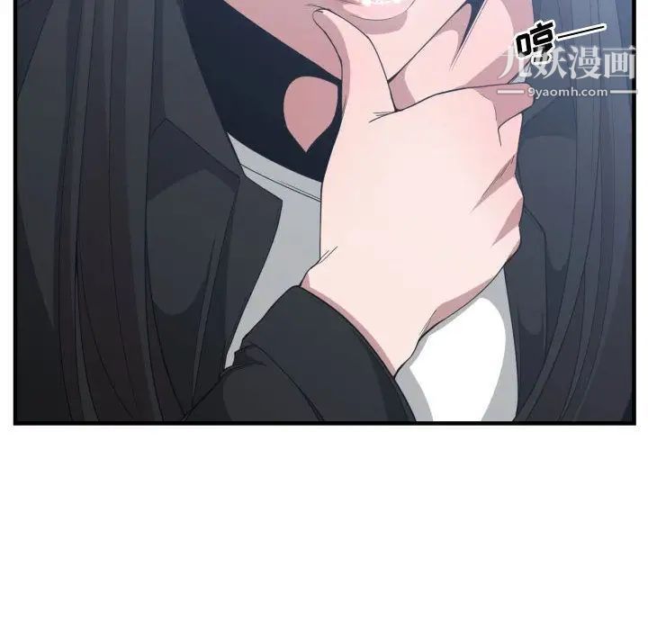 有什么了不起的!第27话