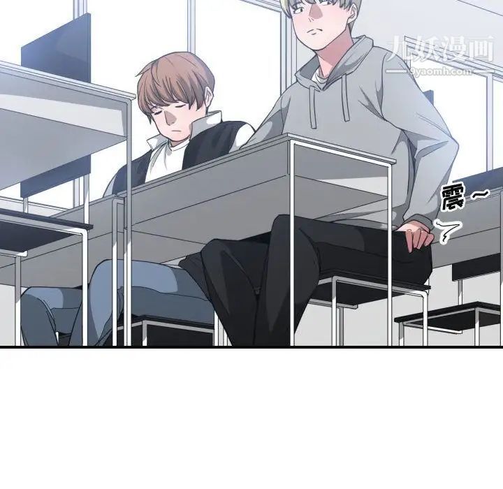 有什么了不起的!第27话