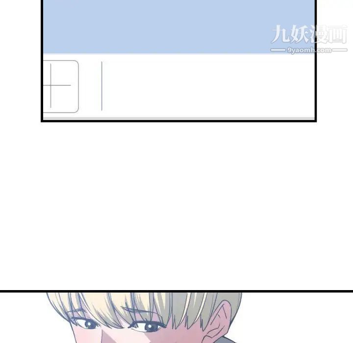 有什么了不起的!第27话