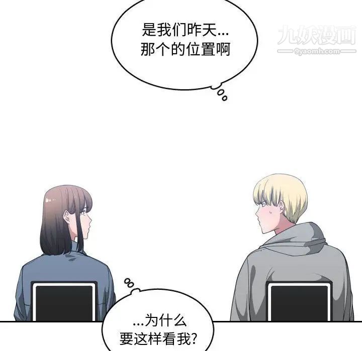 有什么了不起的!第27话