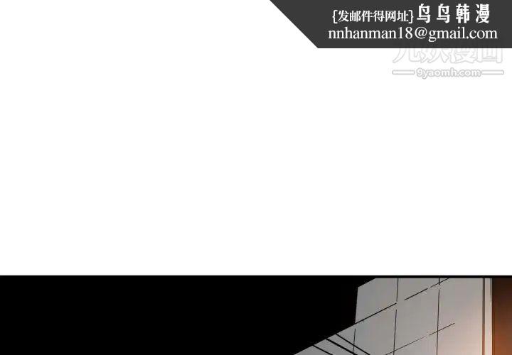 有什么了不起的!第28话