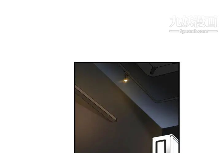 有什么了不起的!第28话