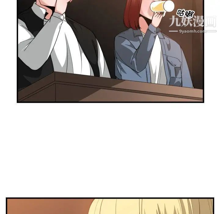 有什么了不起的!第28话