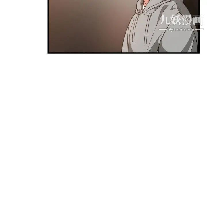 有什么了不起的!第28话