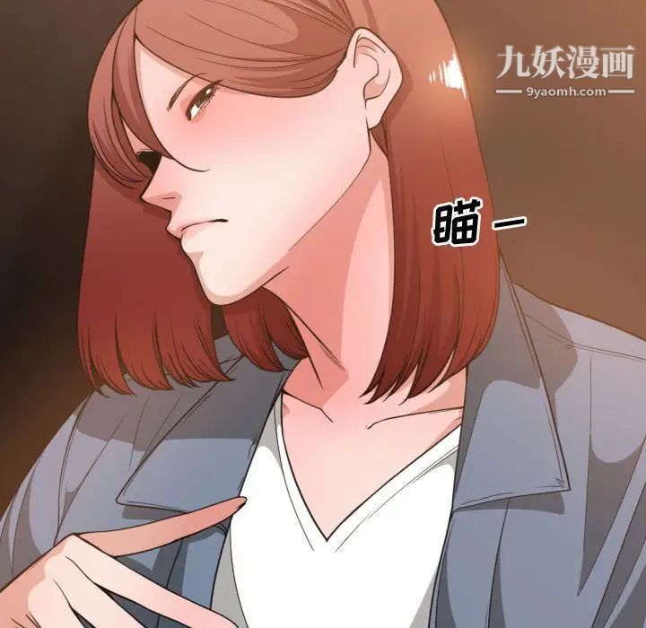 有什么了不起的!第28话