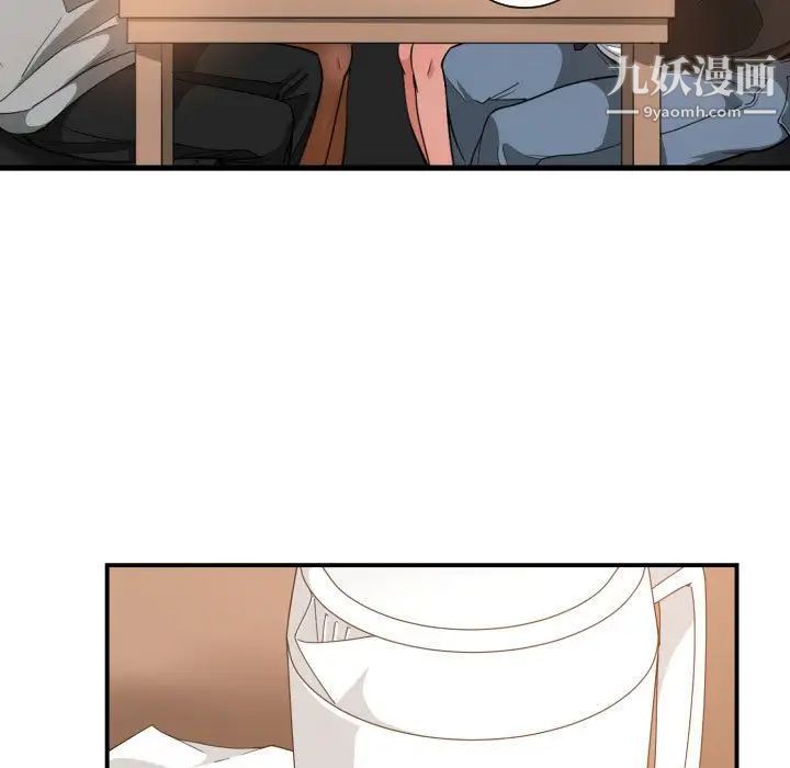 有什么了不起的!第28话