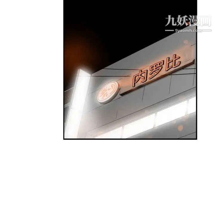 有什么了不起的!第28话