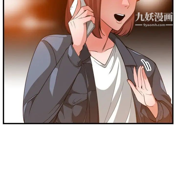 有什么了不起的!第28话