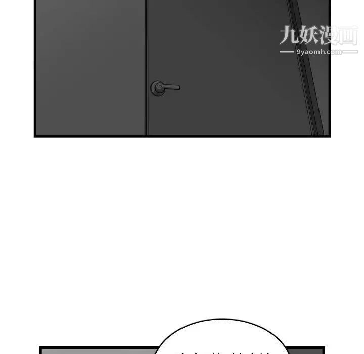 有什么了不起的!第28话