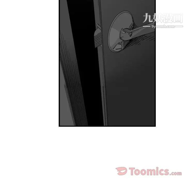 有什么了不起的!第28话