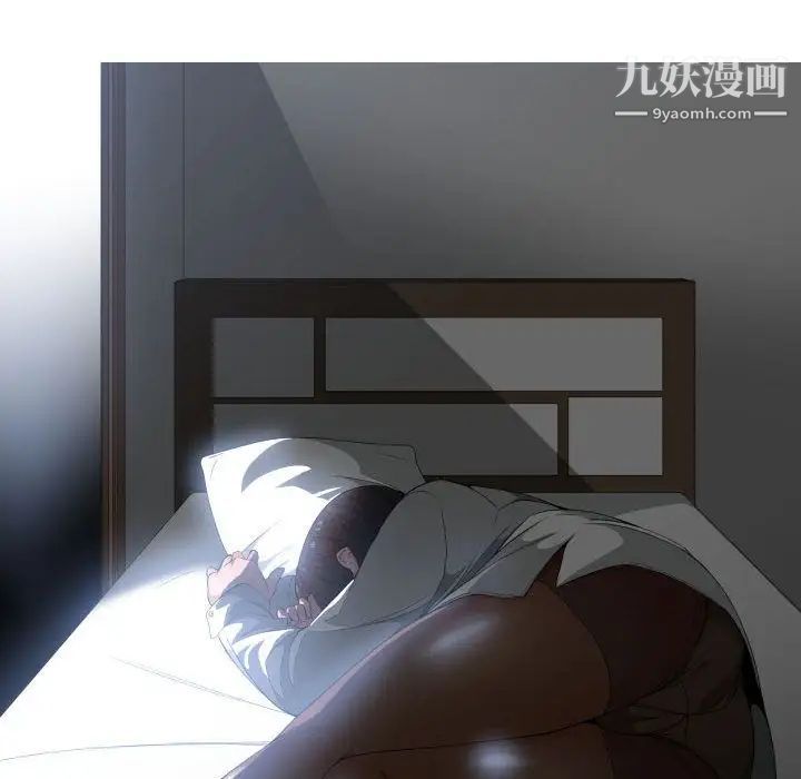 有什么了不起的!第28话