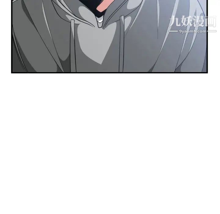 有什么了不起的!第28话