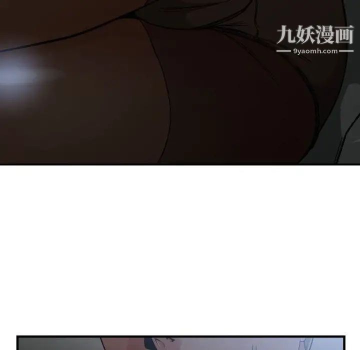 有什么了不起的!第28话