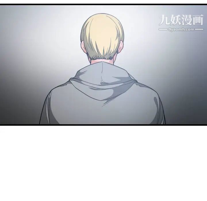 有什么了不起的!第28话