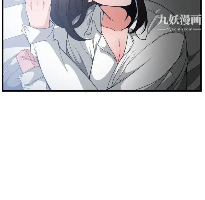 有什么了不起的!第28话