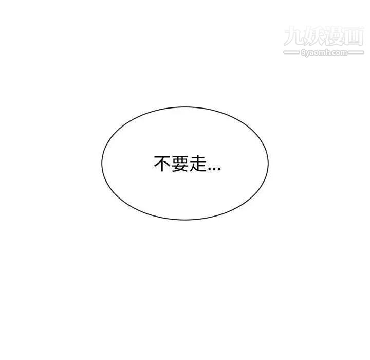 有什么了不起的!第28话