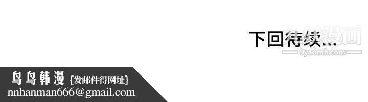 有什么了不起的!第28话