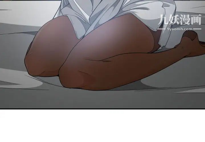 有什么了不起的!第29话