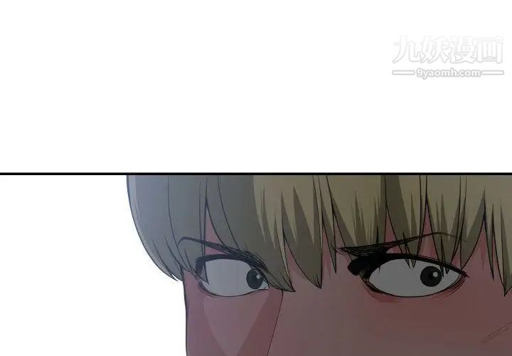 有什么了不起的!第29话