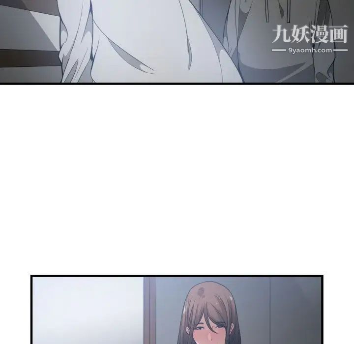 有什么了不起的!第29话