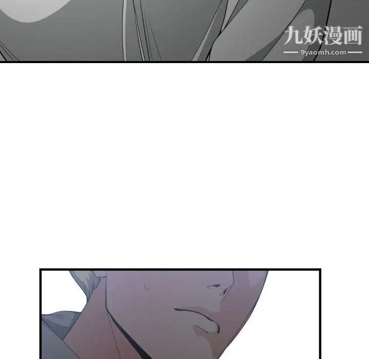 有什么了不起的!第29话